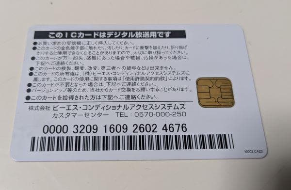 Y ②【中古品】 シャープ SHARP ブルーレイレコーダー BD-HDW65