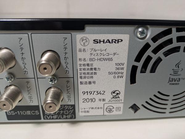 Y ②【中古品】 シャープ SHARP ブルーレイレコーダー BD-HDW65
