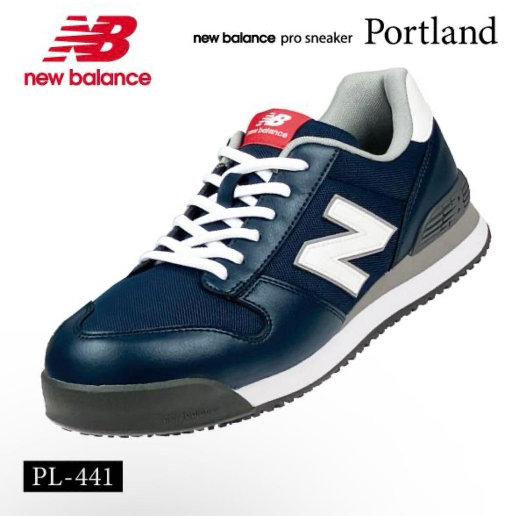 new balance PL-441 ネイビー/ホワイト 27.5㎝