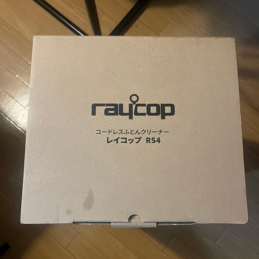 セ*す様 ☆未使用☆レイコップ UVコードレスふとんクリーナー ホワイト