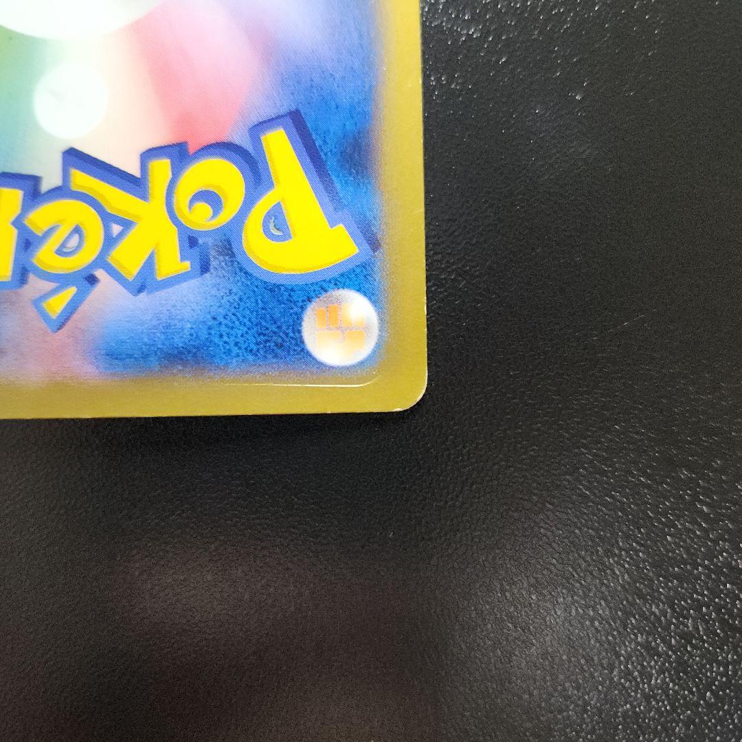 シ*ル様 即購入OK!! 日本代表のピカチュウポケモンNewモン! Book付録