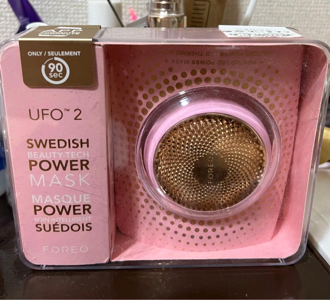FOREO UFO™ 2 ピンク ゴールド
