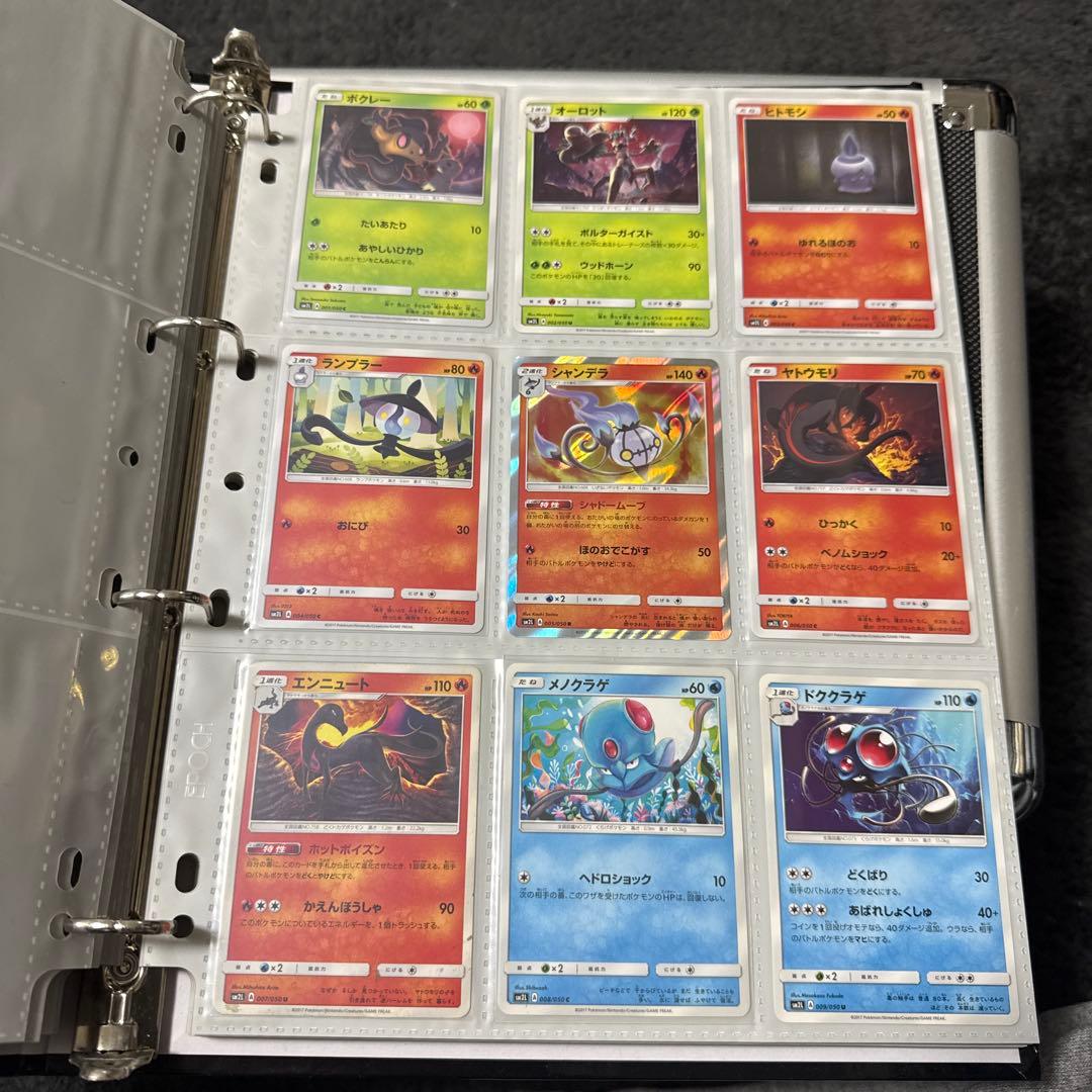 ポケモンカード sm2L アローラの月光 まとめ カプ・テテフgx sr 他