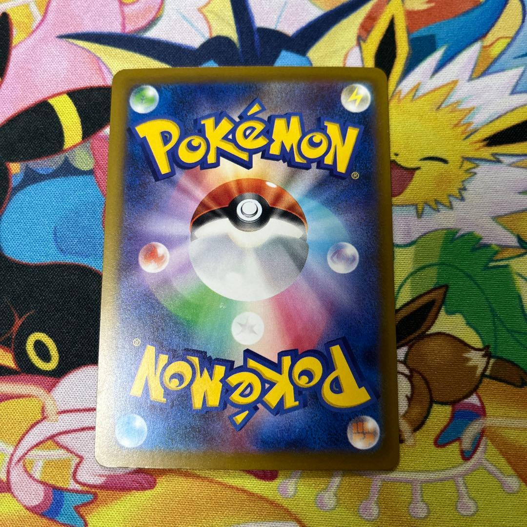 ポケモンカード　ピカチュウex sar