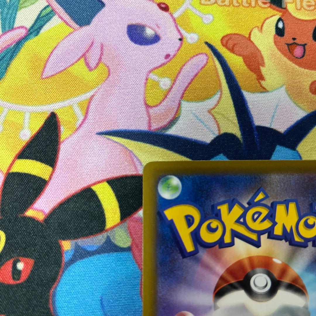 ポケモンカード　ピカチュウex sar