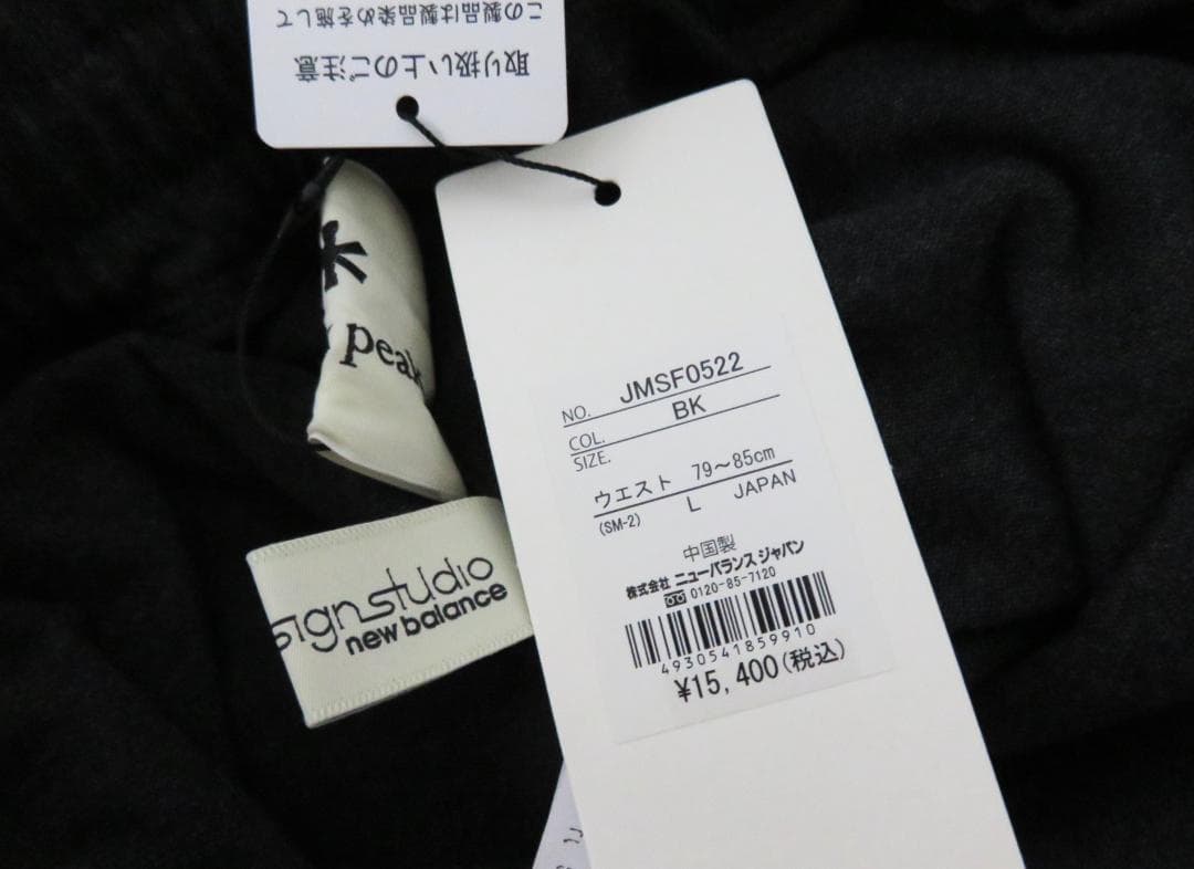 ク*マ様 新品  Peak TDS NEW BALANCE スウェット