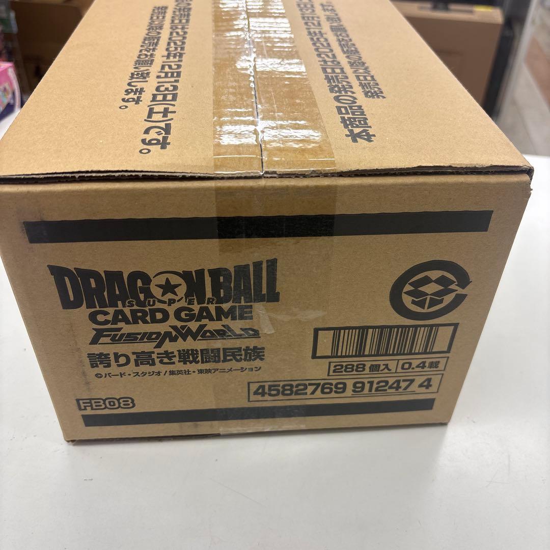 ドラゴンボールカードフュージョンワールド 誇り高き戦闘民族　カートン