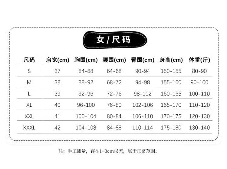 魔法少女にあこがれて 阿良河 キウィ レオパルト　コスプレ衣装