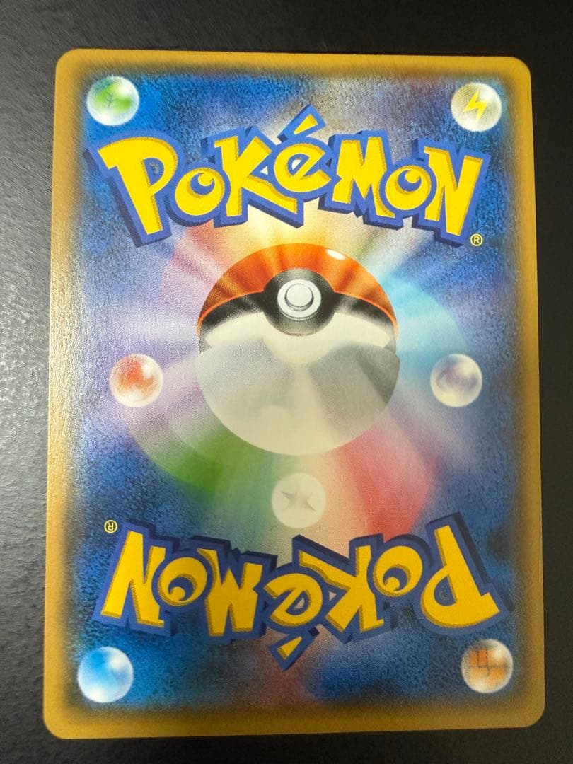 かの ルザミーネsr