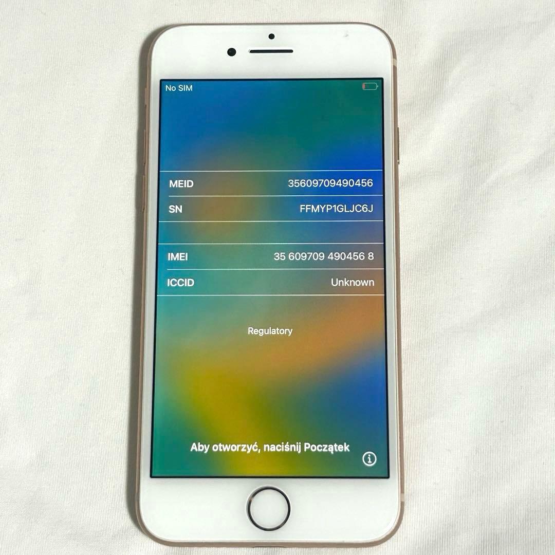 【美品】iPhone 8 ゴールド×ホワイト 64GB SIMフリー　初期化済み