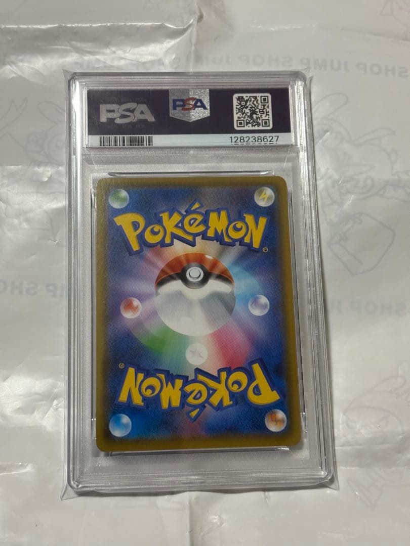 PSA 10 カビゴンVMAX RRR ポケモンカード　ソードシールド