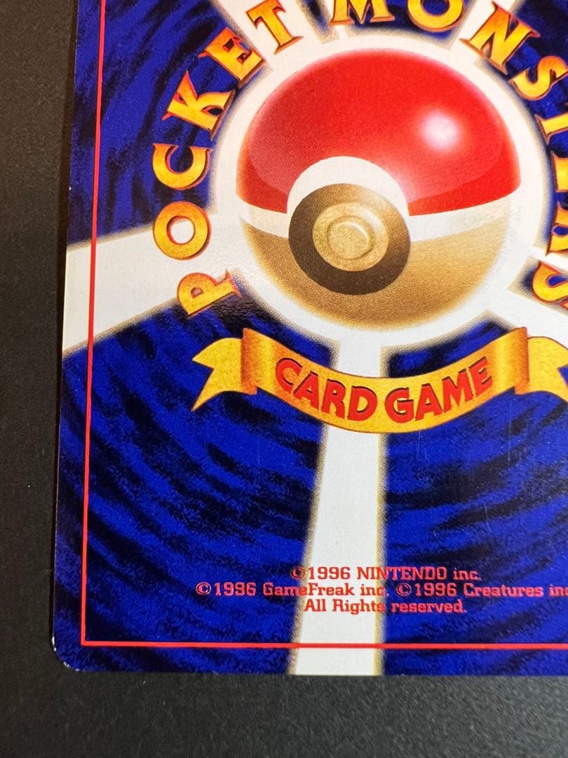 【美品❗️】渦巻きホロあり　旧裏カード　ミュウ　キラ