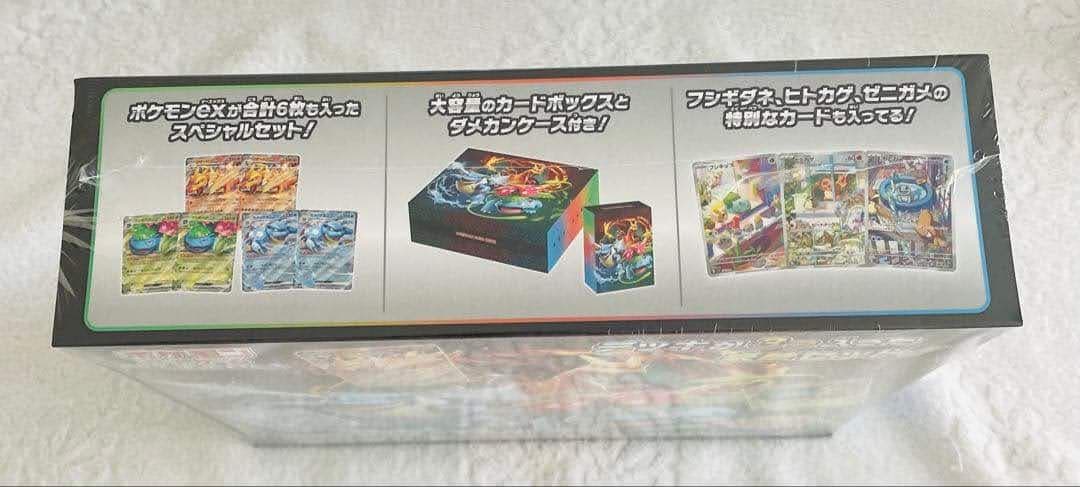 ポケモンカード　スペシャルデッキセットex フシギバナ リザードン カメックス