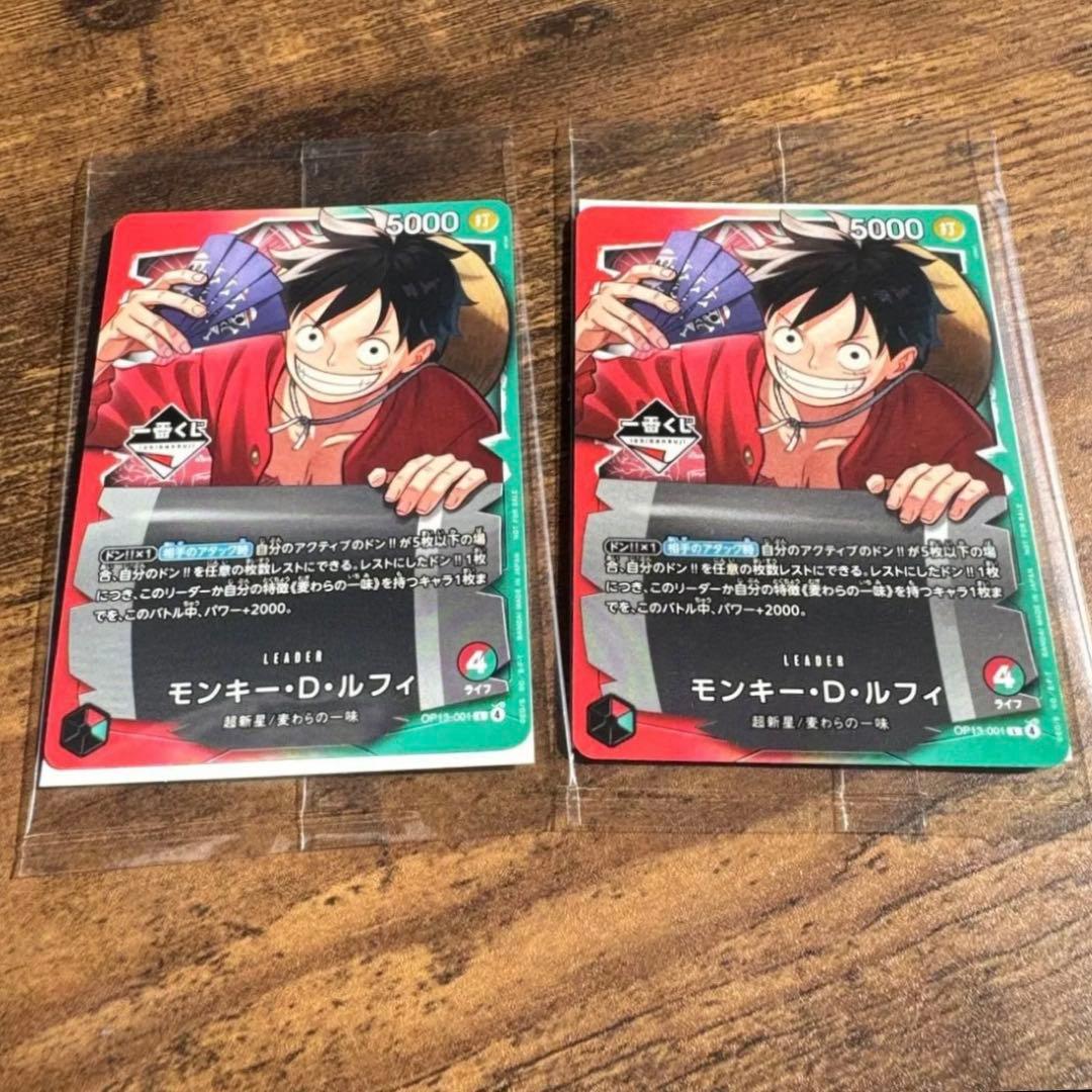 一番くじ ルフィ プロモカード ワンピース ワンピースカード　一番くじ