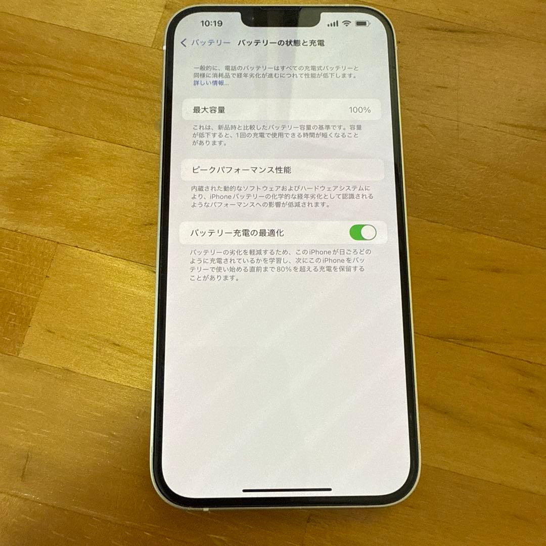 超美品　設定充電動作確認のみ海外版Apple iPhone 14 Plus