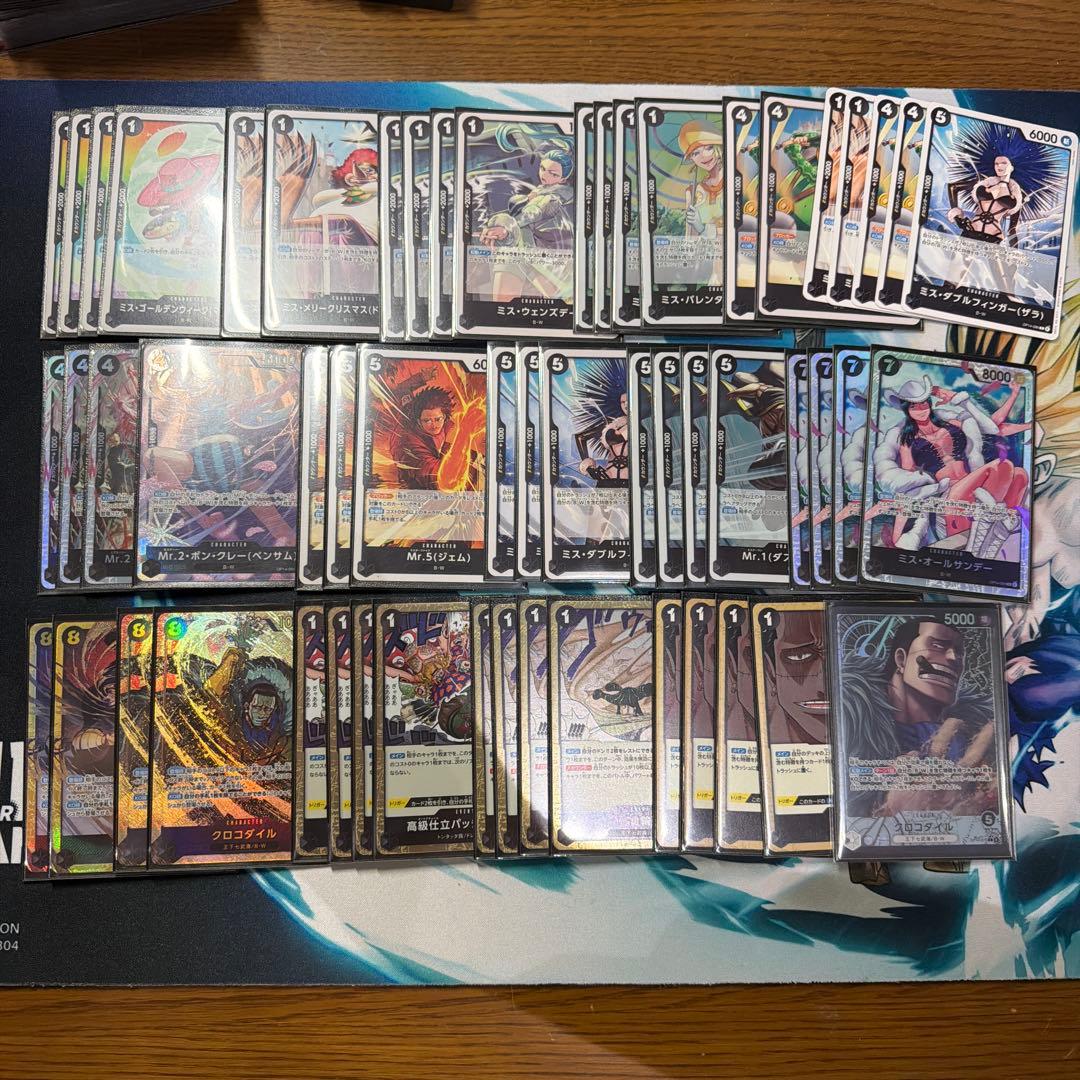 ワンピースカード　クロコダイル　デッキ