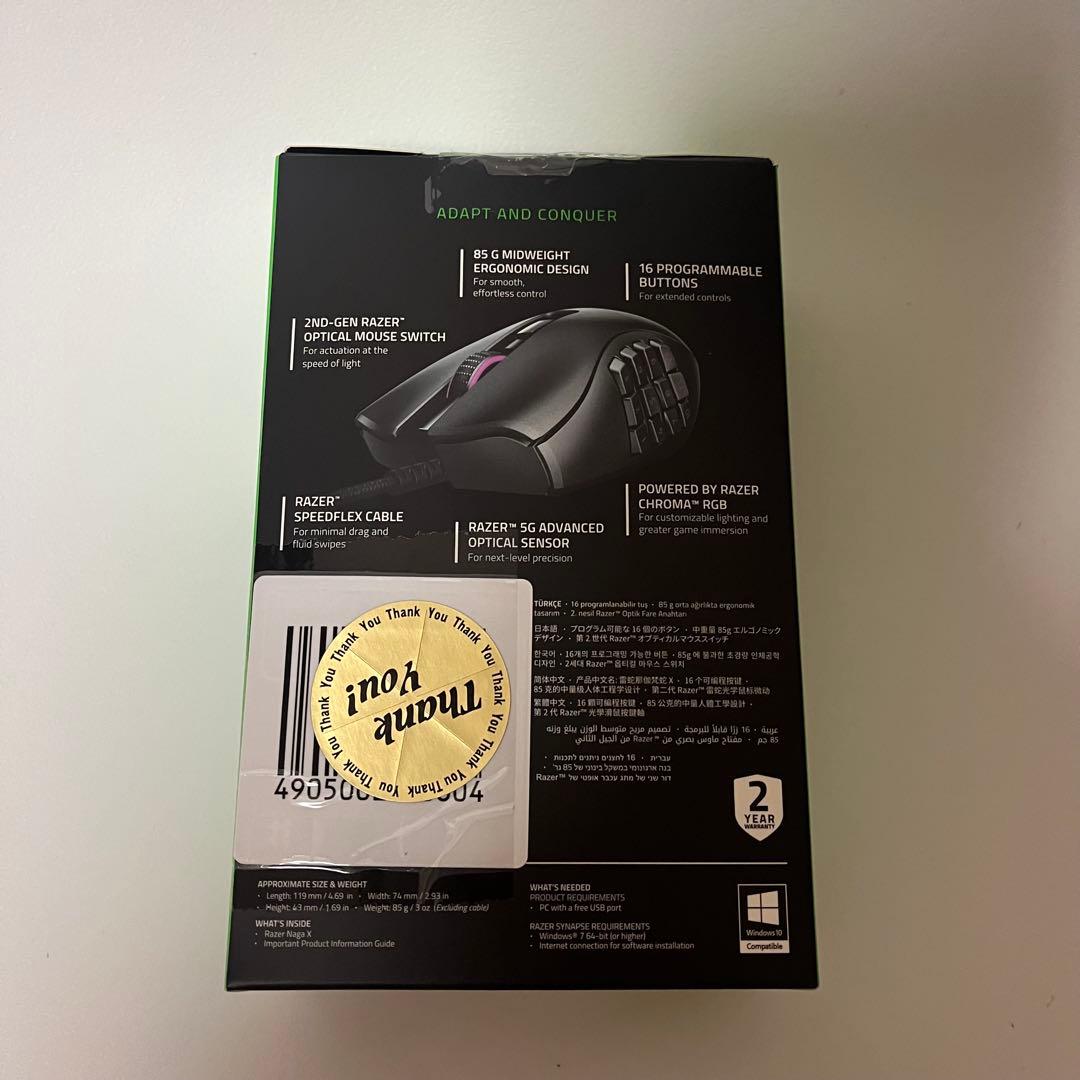 Razer Naga X エルゴノミックゲーミングマウス