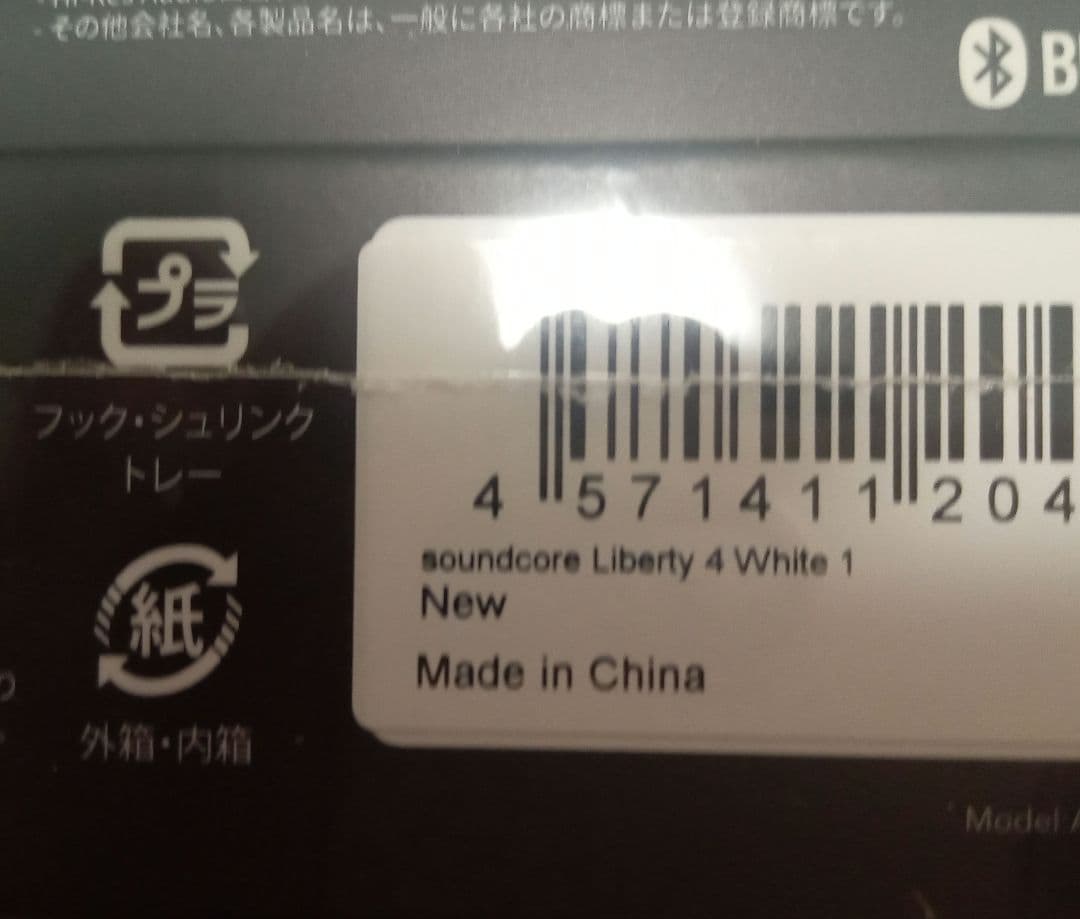 【新品】Anker soundcore Liberty4 アンカー　イヤホン