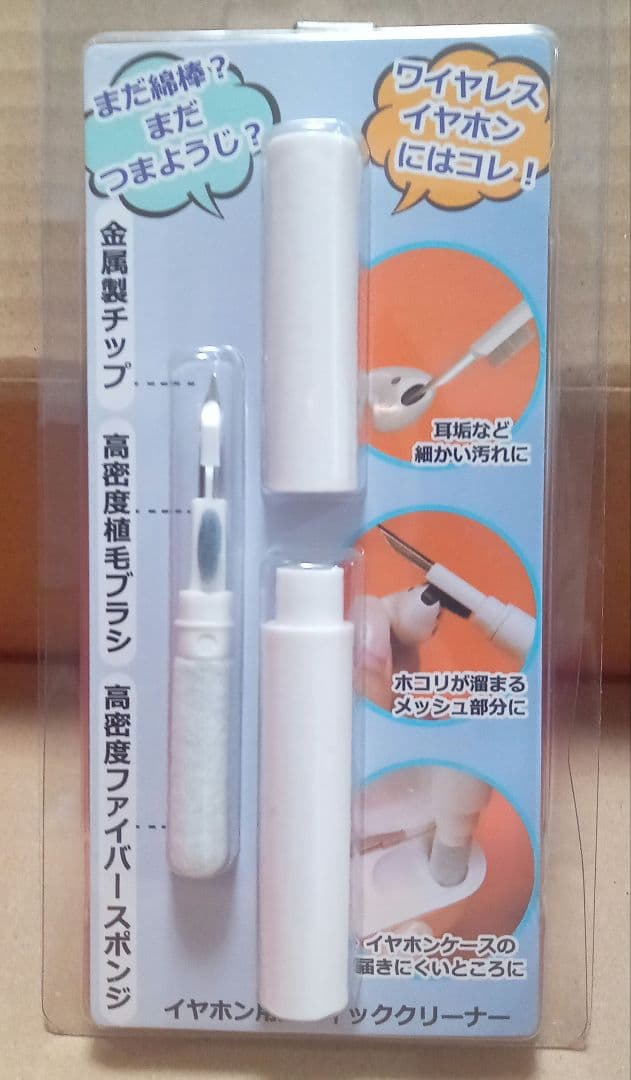 【新品】Anker soundcore Liberty4 アンカー　イヤホン