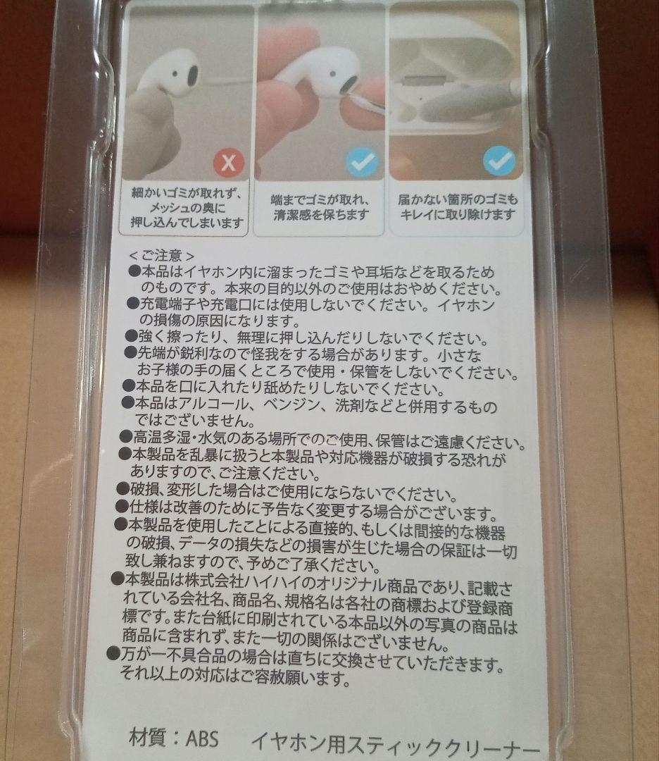 【新品】Anker soundcore Liberty4 アンカー　イヤホン