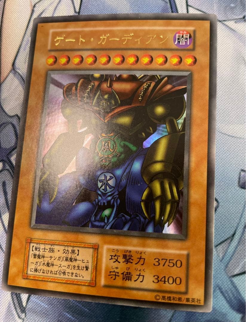 遊戯王　プロモ　初期　3枚セット