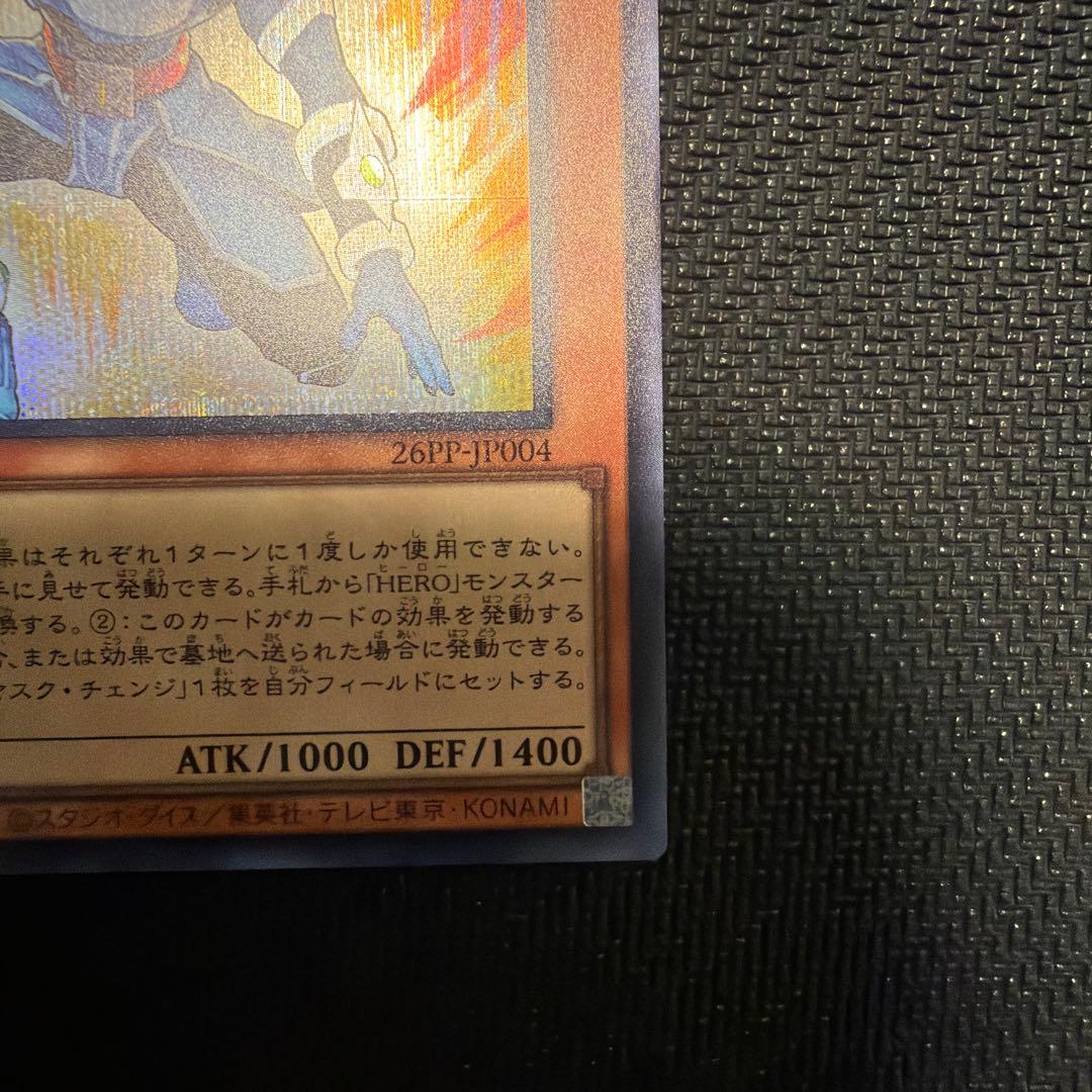 M・HERO ファウンティン REDSecret