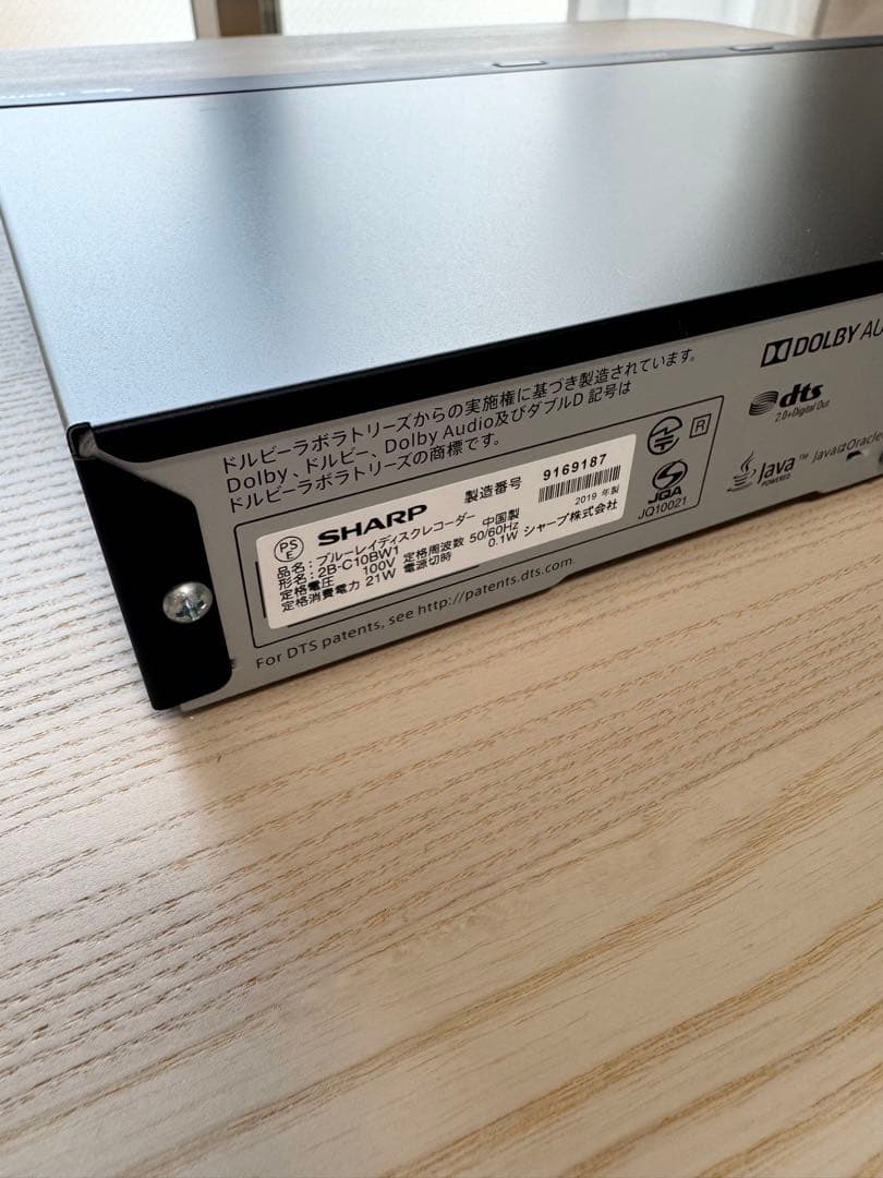 【momomen様】SHARP 2B-C10BW1 ブルーレイディスクレコーダー