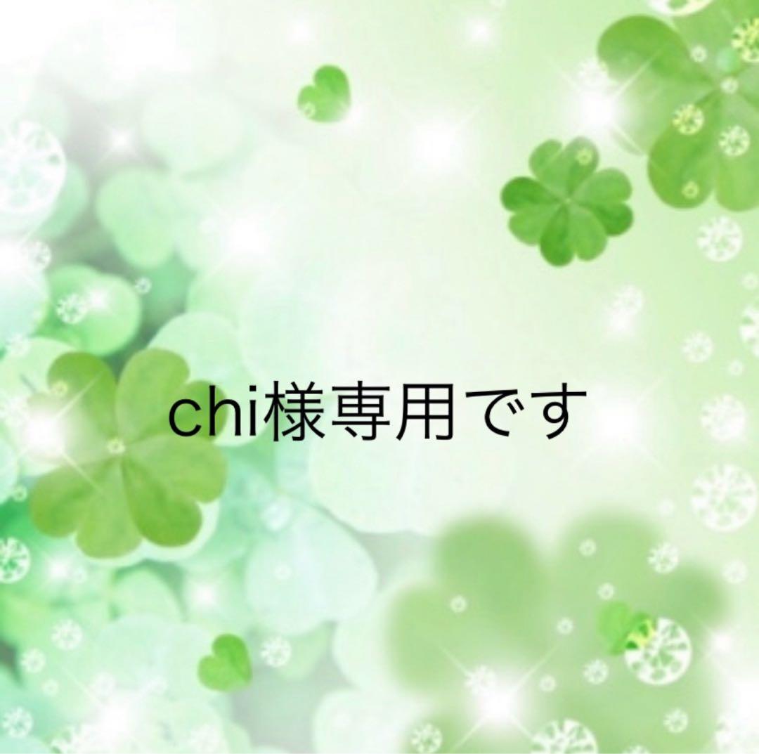 chiのページです