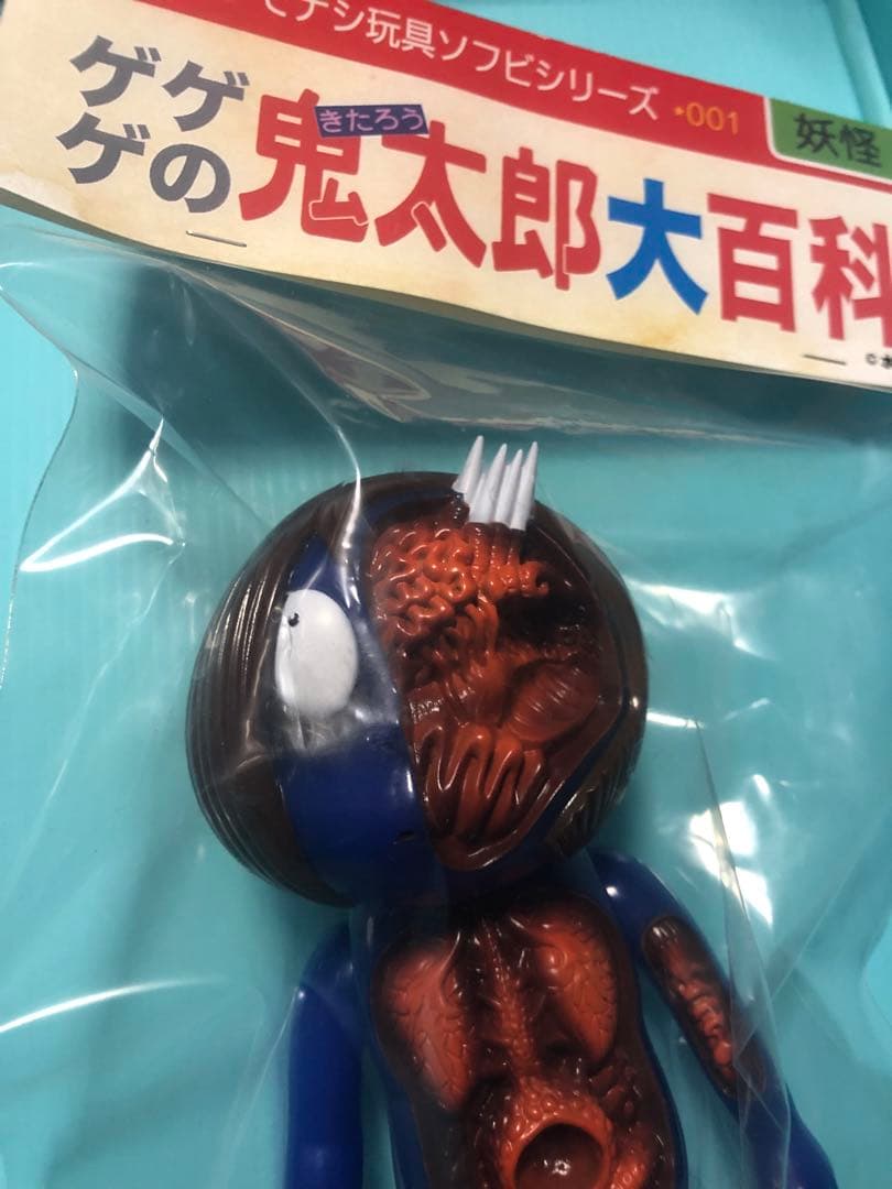 WF2026 ロクでナシ玩具 鬼太郎大百科 鬼太郎解剖図 ソフビ