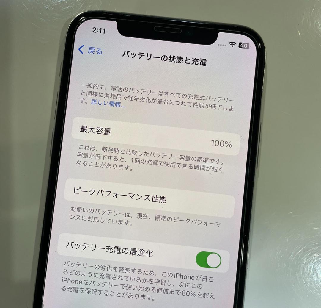 iphone X 64GB 美品　付属品付　バッテリー100%