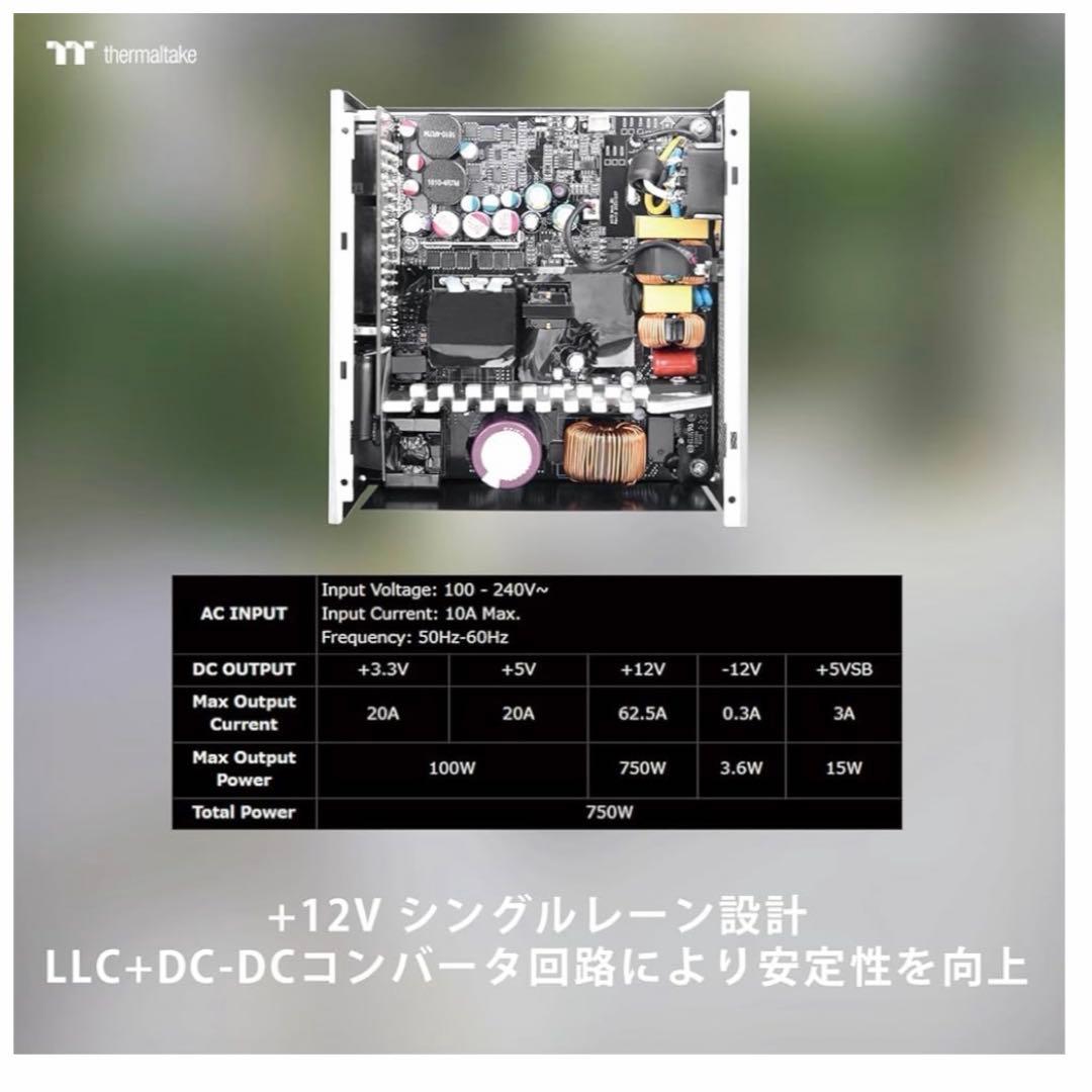 新品　PC電源 TOUGHPOWER PS-TPT-0750FNFAGJ-W