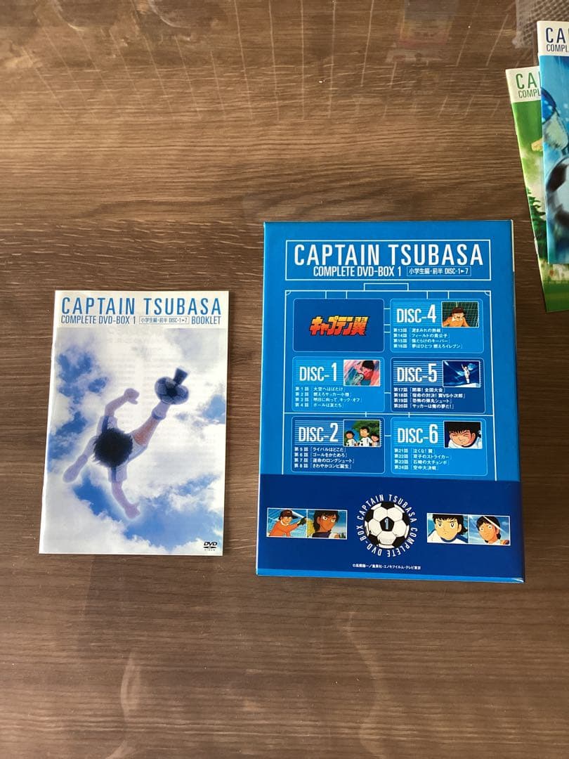 キャプテン翼 コンプリートDVD-BOX 全巻セット＋日本Jrユース編