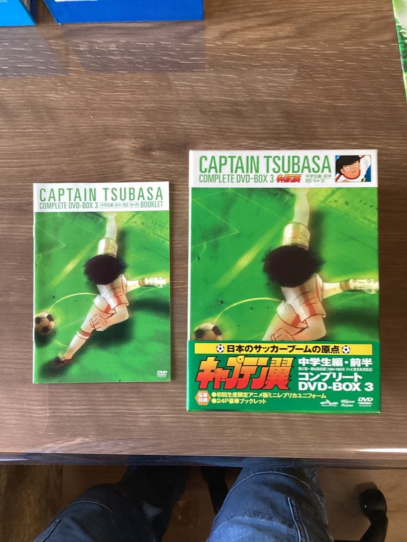 キャプテン翼 コンプリートDVD-BOX 全巻セット＋日本Jrユース編