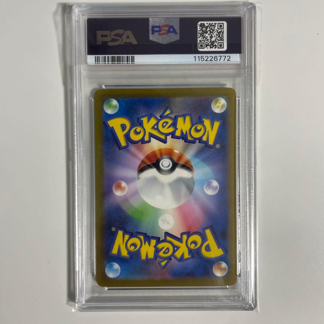 ポケモンカード リザードンpsa10 201/165