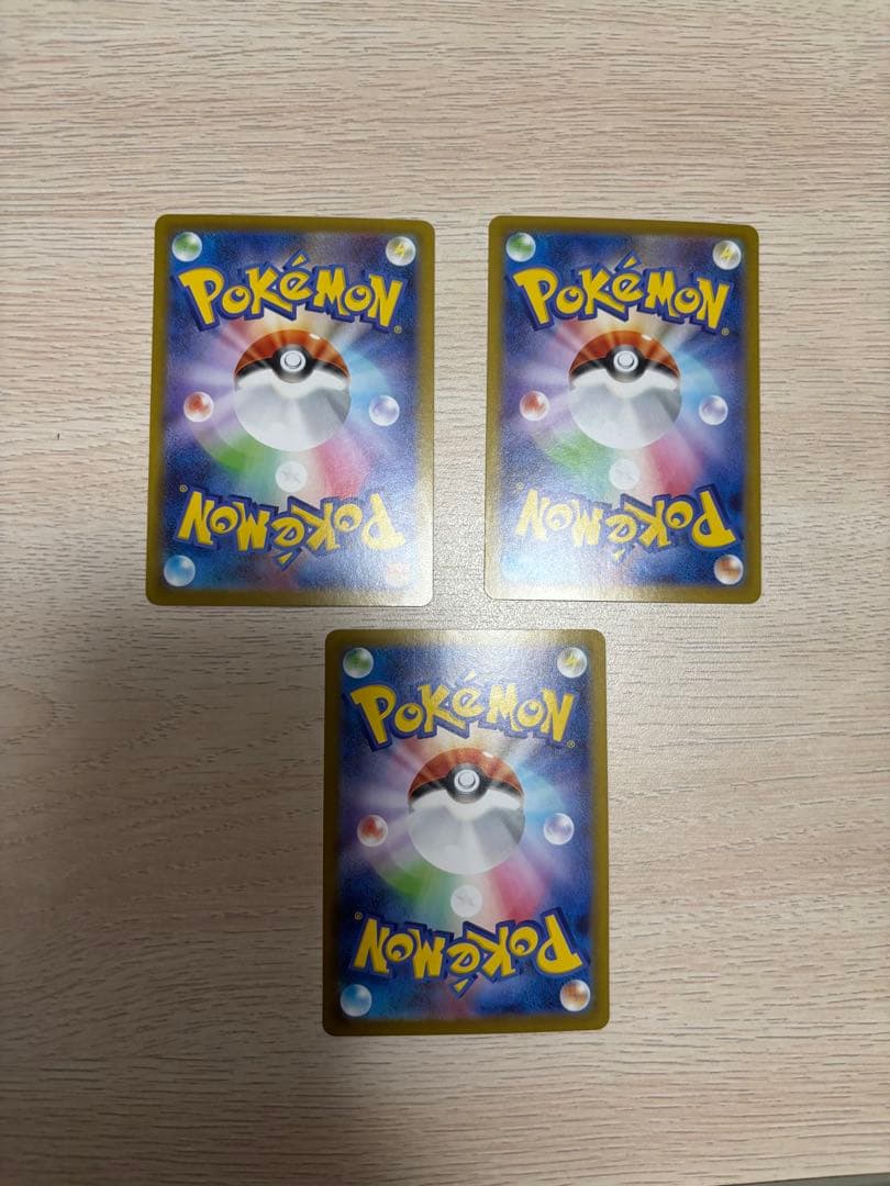 テラスタルフェスex ゴットパック