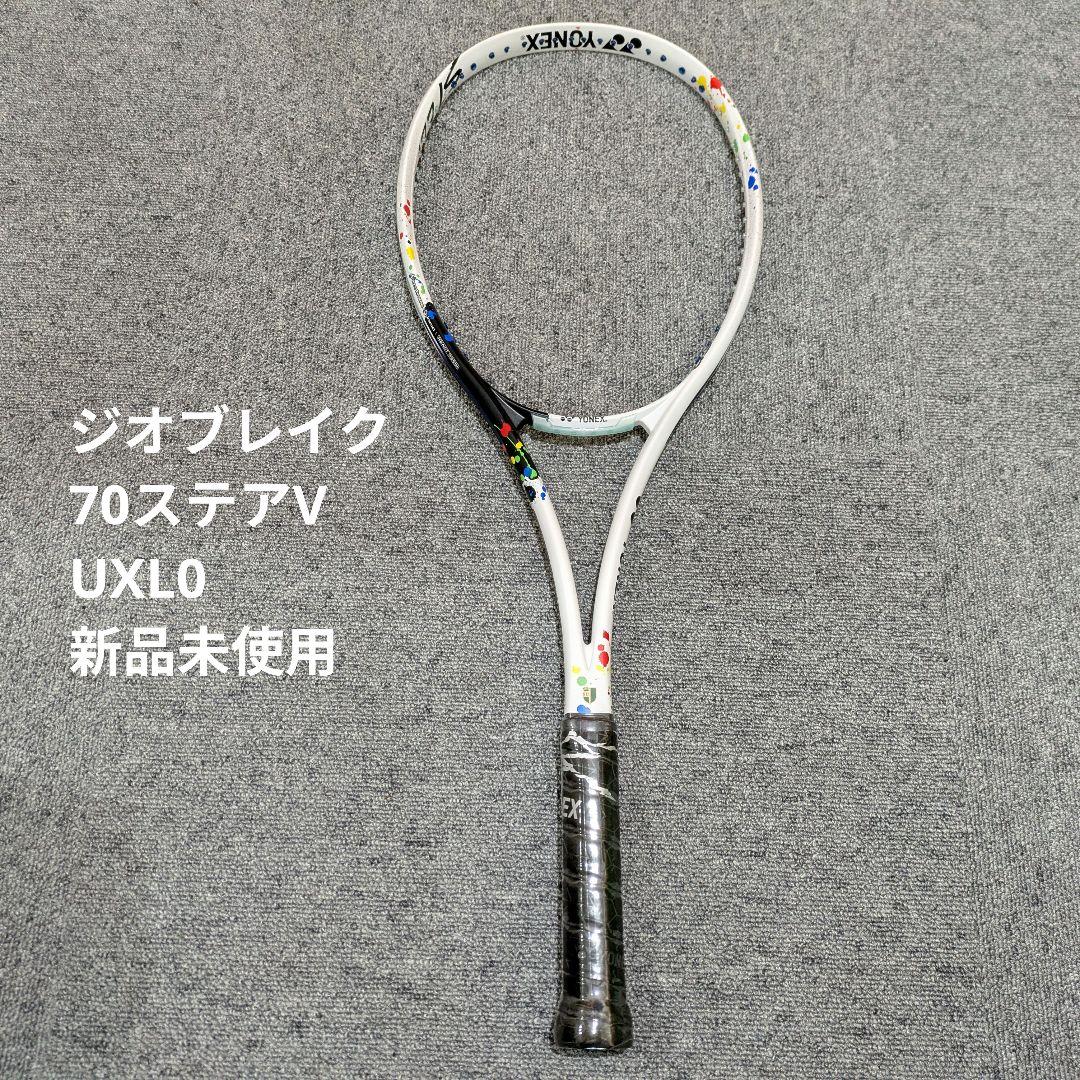 【新品未使用】ジオブレイク70ステアV/UXL0/ヨネックス