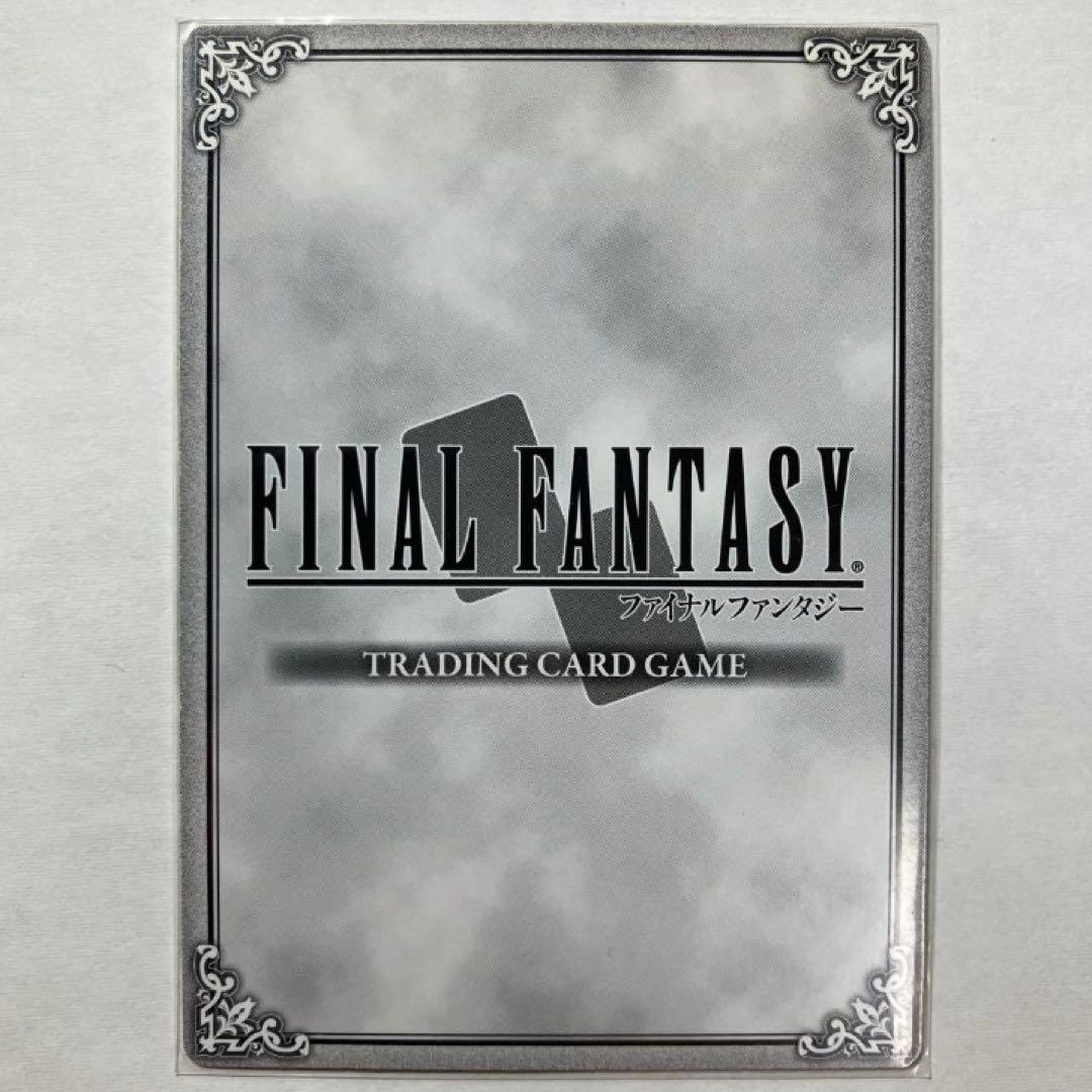 旧FFTCG セラ/ノエル 15-032S 3枚(内２枚フルアート)