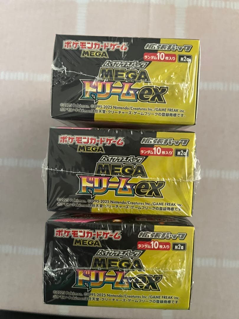 ポケモンカードゲームMEGA ハイクラスパック「MEGAドリームex」3BOX