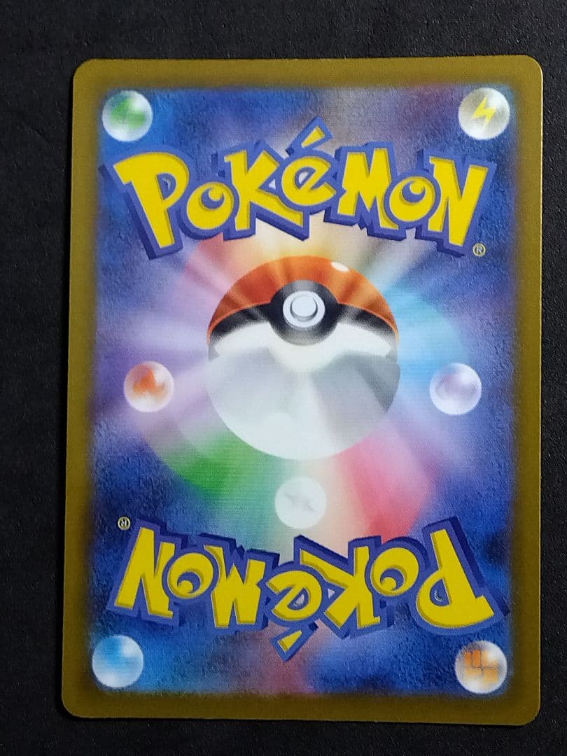 ロケット団のミュウツーex SAR 237/193 MEGAドリームex ポケカ