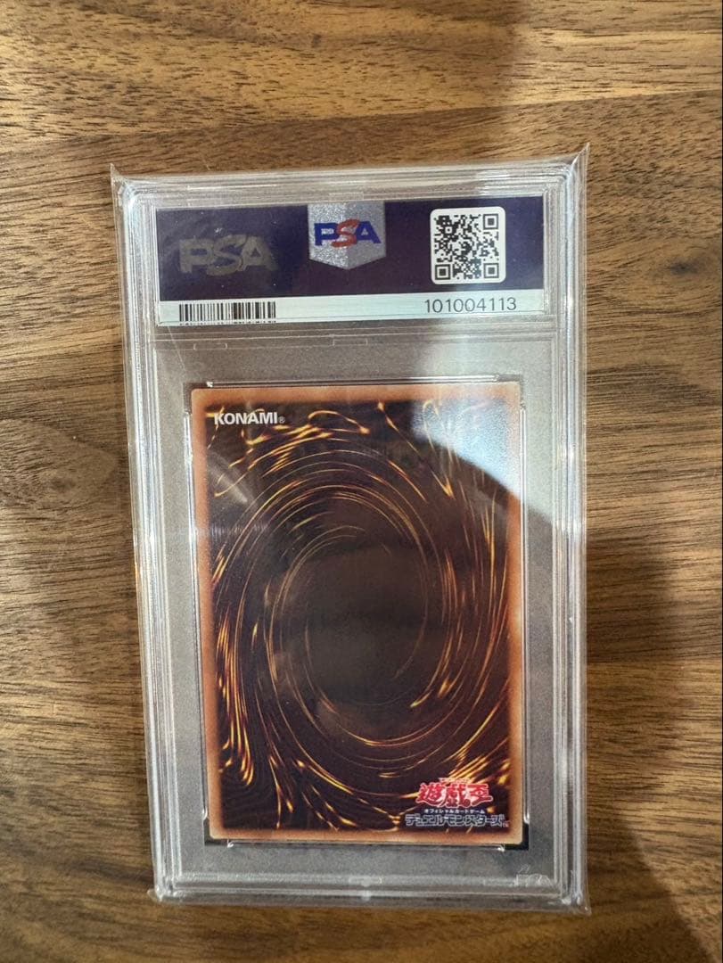 【大特価】遊戯王 PSA10 ブラックマジシャンガール デュエルマスターズ