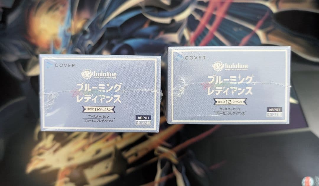 ホロライブカードゲーム　ブルーミングレディアンス　未開封シュリンク付き　2BOX