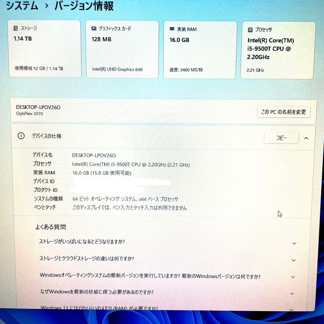 【高速・Office付】DELL OptiPlex3070 Micro