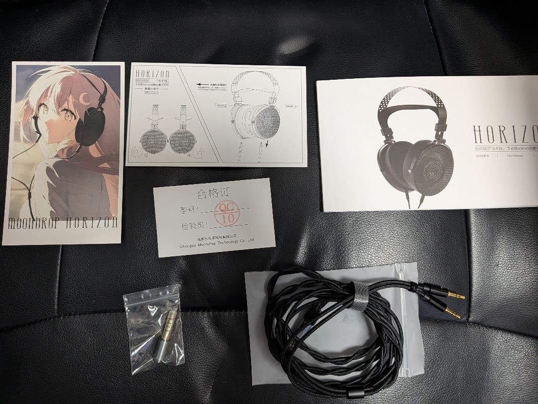 ヘッドホン MOONDROP HORIZON