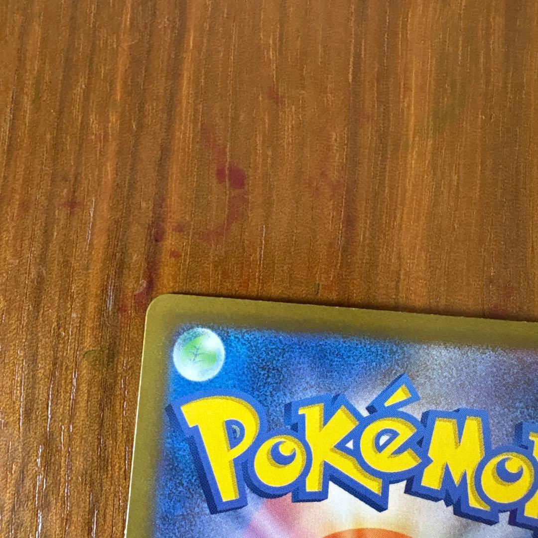 ニャースSAR 最新弾　ムニキスゼロ