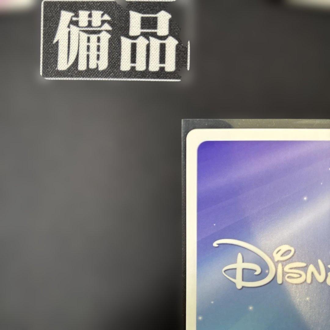 ツイステッドワンダーランド SP アズール　ヴァイスシュヴァルツブラウ　サイン