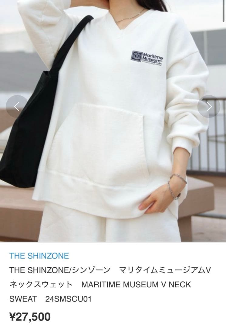 THE SHINZONE/シンゾーン マリタイムミュージアムVネック スウェット