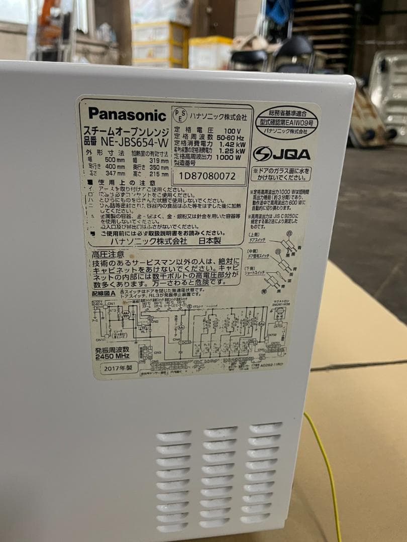 パナソニック　ビストロ　NE-JBS654-w　オーブンレンジ