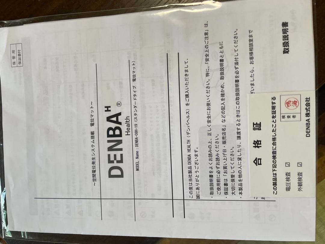 にくすきーさん専用