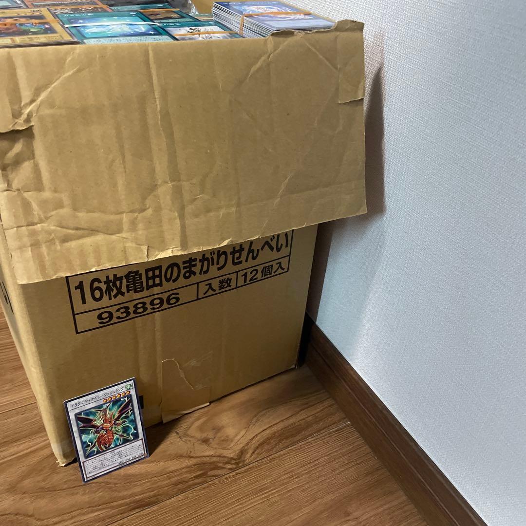 遊戯王　まとめ売り　約2万枚　未開封スリーブ付き