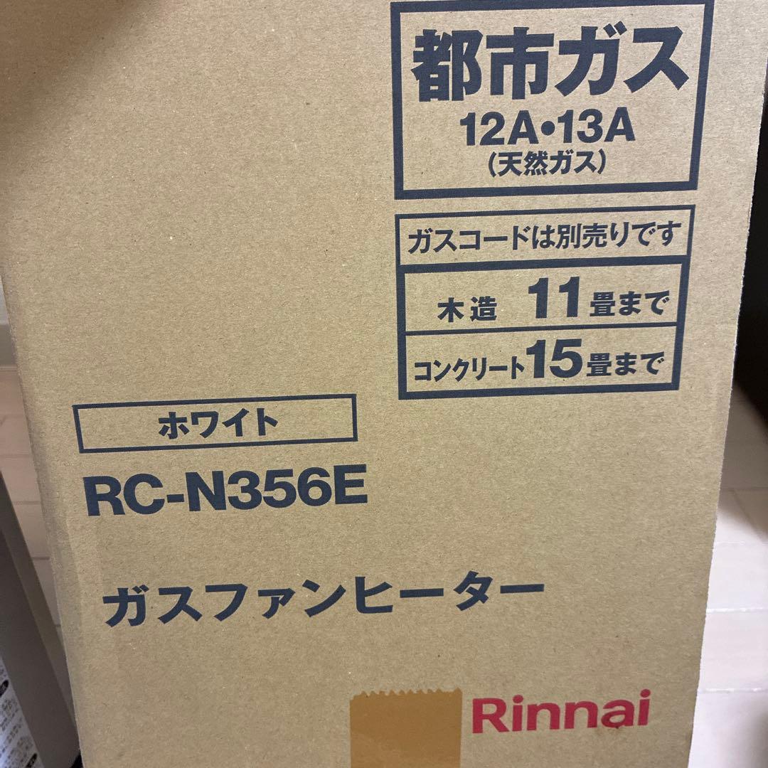 美品❗️ガスファンヒーター 都市ガス リンナイ RC-N356E ガスホース付き